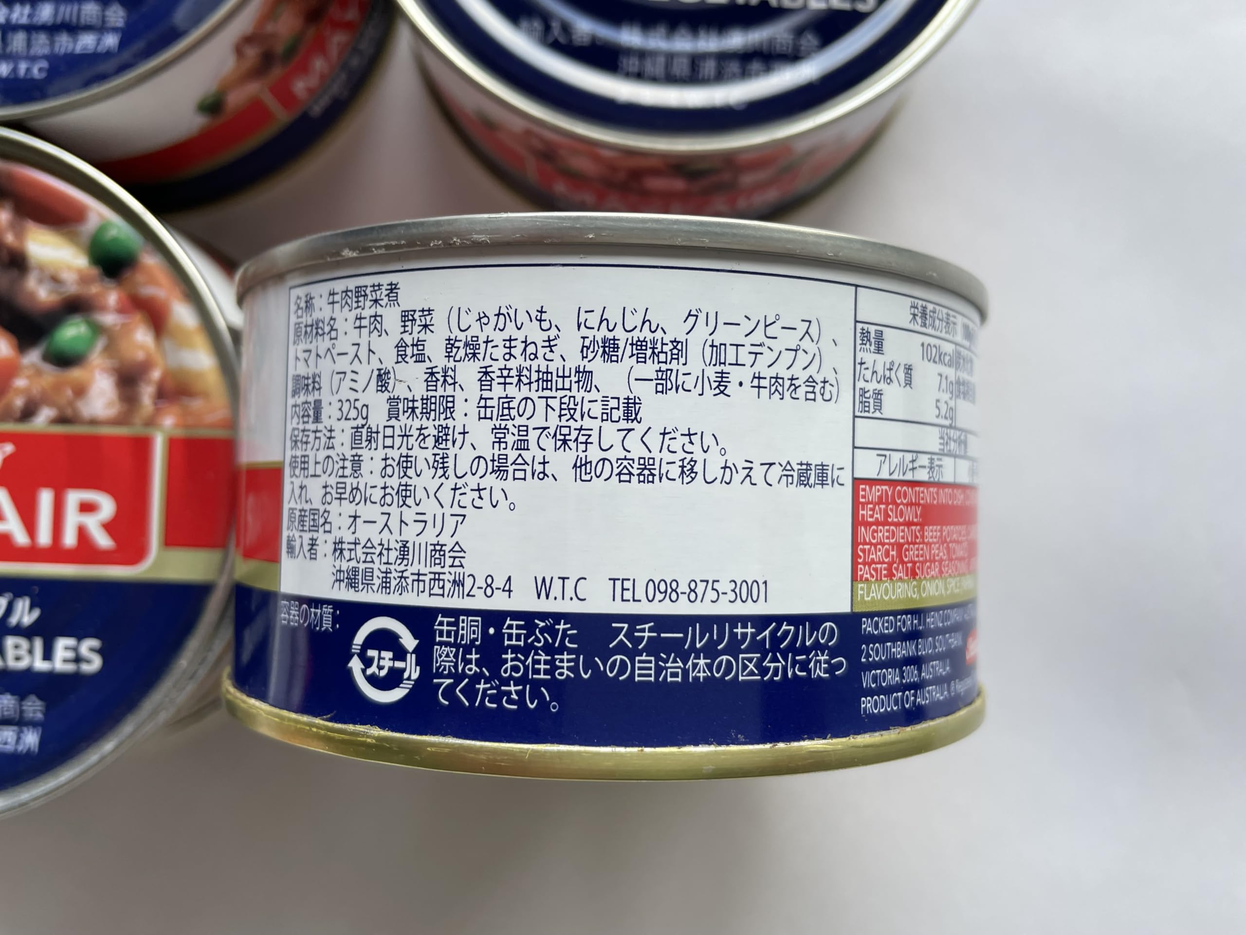 Amazon.co.jp: メイフェアビーフシチュー(ビーフ＆ベジタブルスープ